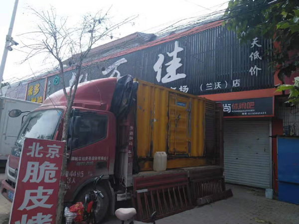 福田租赁发电机-柴油发电机组在火车站的应用 