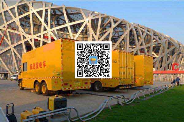 福田发电机出租-发电机电刷冒火花的原因与解决